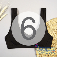 6 (~11-12 лет)
