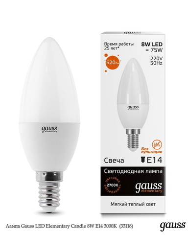 Лампа Светодиодная Gauss LED Elementary Candle 8W E14 3000K (33118) (Мягкий теплый белый свет)
