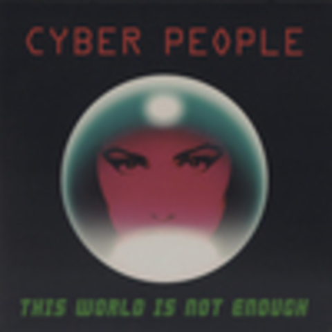 Cyber People - Коллекция (3x12) - 1984, 1986, 2018