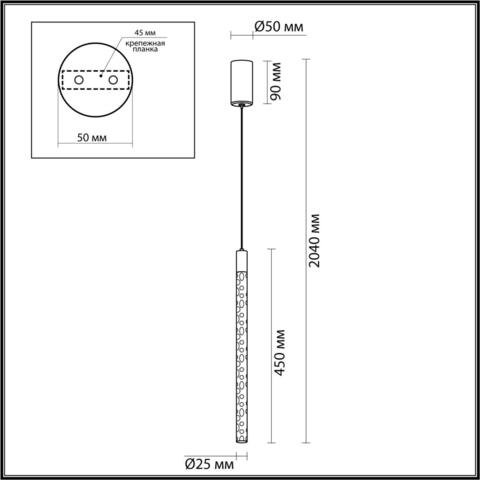 Подвесной светодиодный светильник Odeon Light SPARKY 4370/5L