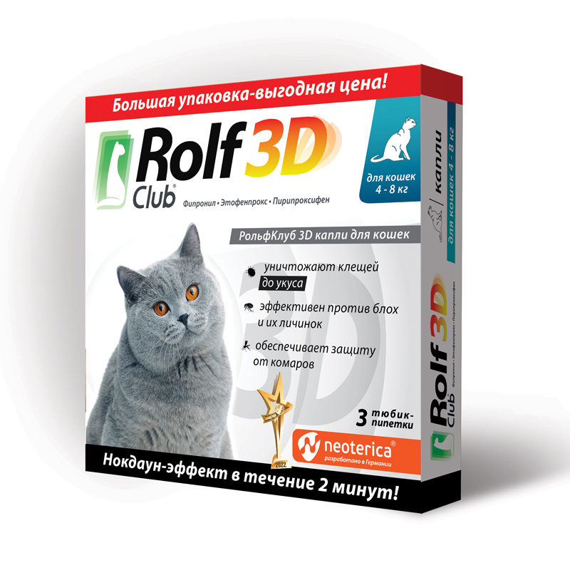 Капли d3 отзывы. Rolf Club 3d ошейник для средних собак, 65см. РОЛЬФ клуб 3d ошейник д/щенков/мелких собак от клещей/блох 40см ;.