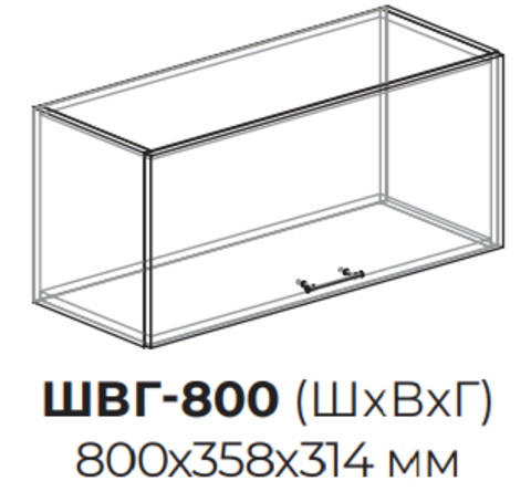 Кухня Квадро шкаф верхний горизонтальный 800