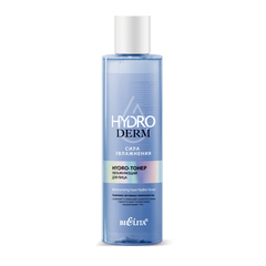 Gentle Cleansing Bi-Phase Emulsion for Waterproof Makeup