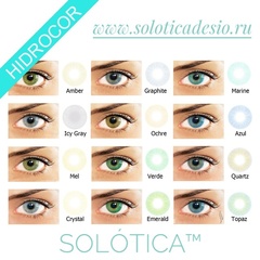 Solotica™ Hidrocor AVELA