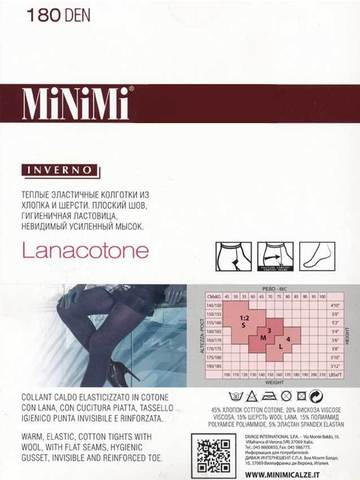 Колготки Lanacotone 180 XL Minimi