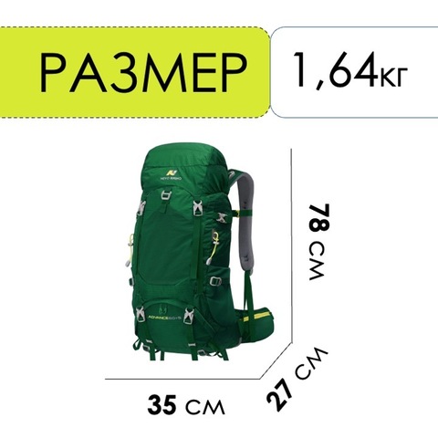 Картинка рюкзак туристический Nevo Rhino Advance 60+5 Viridity - 2