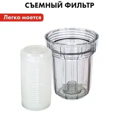 Фильтр для воды QUATTRO ELEMENTI 1 литр, предварительной очистки (771-787)