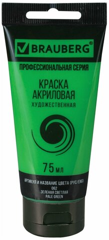 Краска акриловая художественная BRAUBERG ART CLASSIC, туба 75мл, ЗЕЛЕНАЯ СВЕТЛАЯ, 191100