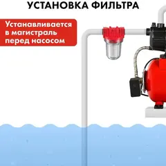 Фильтр для воды QUATTRO ELEMENTI 1 литр, предварительной очистки (771-787)