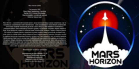 Mars Horizon (2020)