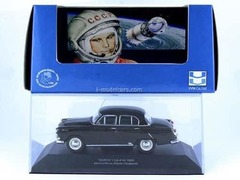 GAZ-21I Volga Yuri Gagarin's Car 1:43 VVM / VMM
