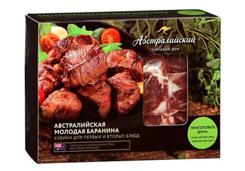 Баранина молодая кубики "Австралийский ТД" замороженная, 470г