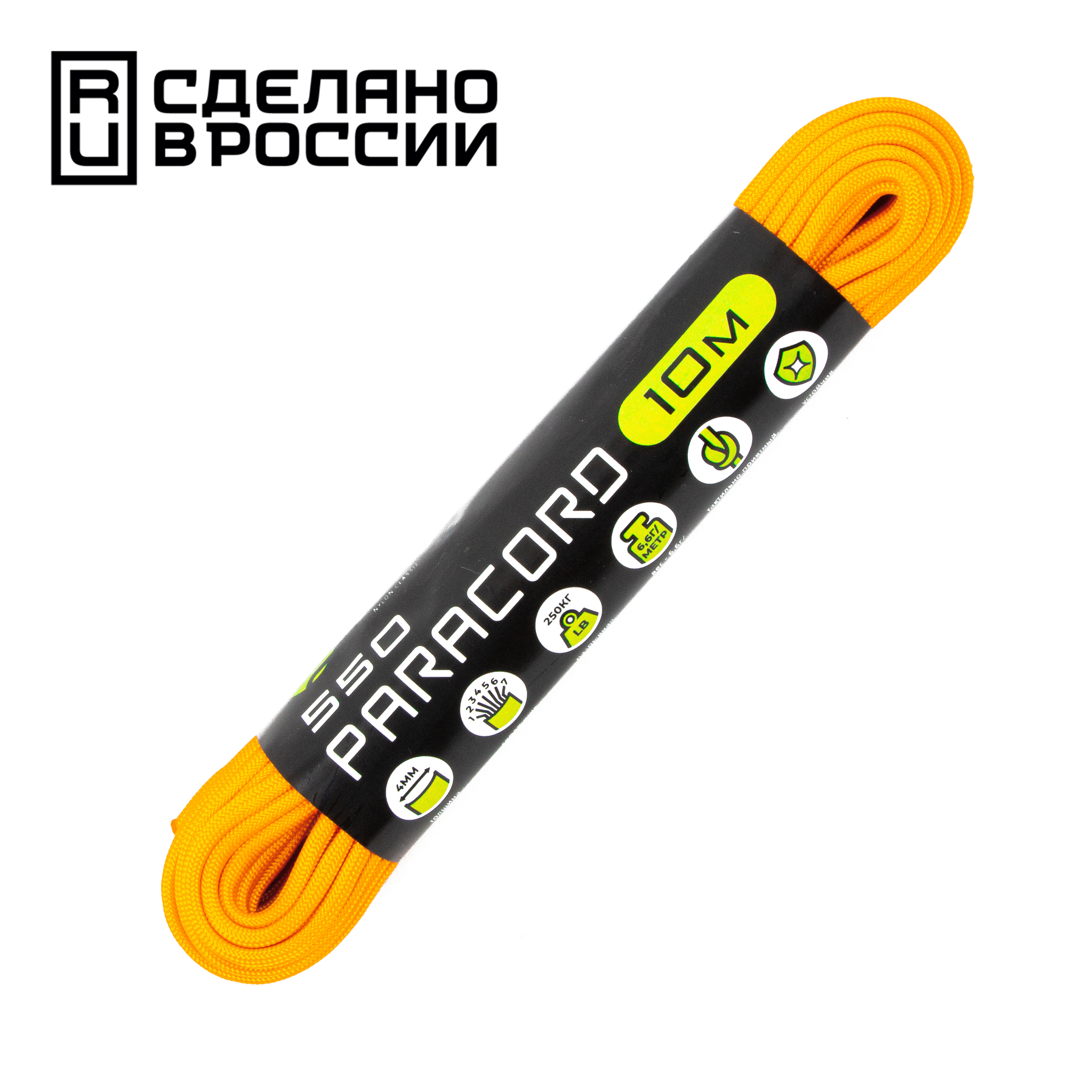 Паракорд 550 CORD 10м gold - купить нож с доставкой по России