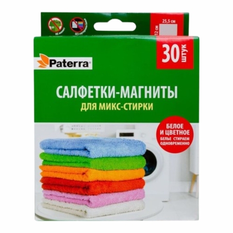 Салфетки-магниты для микс-стирки PATERRA Идеальная белизна 30 шт