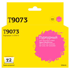 IC-ET9073 Картридж T2 для Epson WorkForce WF-6090/6590 (7000 стр.) пурпурный, с чипом