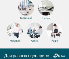 TP-Link SG3428, JetStream 24-портовый гигабитный управляемый коммутатор уровня 2/2+ с 4 SFP-слотами, поддержка контроллера SDN