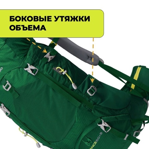 Картинка рюкзак туристический Nevo Rhino Advance 60+5 Viridity - 5