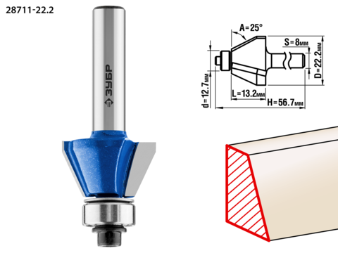 ЗУБР 22.2x13мм, фреза кромочная калевочная(фасочная) №9