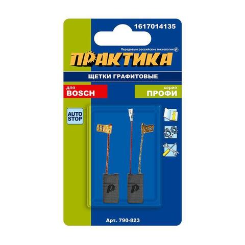 Щетка графитовая ПРАКТИКА для BOSCH (аналог 1617014135) 6,2x12,5x23 мм, автостоп (790-823)