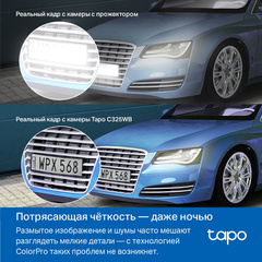 Камера TP-Link Tapo c325wb - Outdoor Security Wi-Fi Camera Умная уличная камера