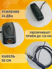 АВТОМОБИЛЬНЫЙ АНТЕННЫЙ УСИЛИТЕЛЬ РАДИО FM ТРИАДА-305