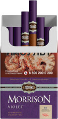 СИГАРЕТЫ С ФИЛЬТРОМ MORRISON VIOLET ВИНОГРАД МРЦ 269