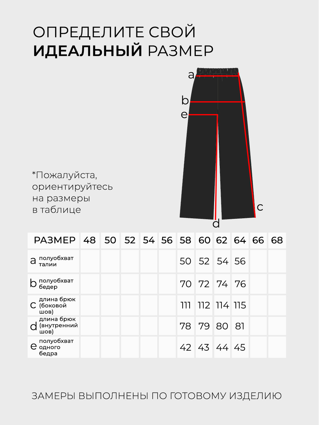 Костюм-6164