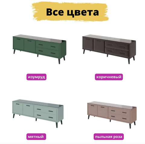 Тумба ТВ интерьерная Виго 1,6 светло-голубой