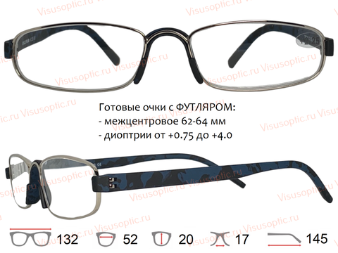 Готовые очки TR746 C2 лекторские для зрения. Очки для чтения с футляром синие