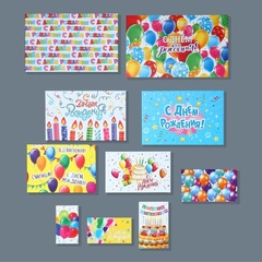 Коробка одиночная, Прямоугольник, «С днём рождения»,15*9*5,5 см, 1 шт.