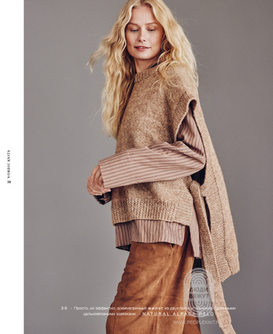 Nordic Knits 04 журнал Lana Grossa