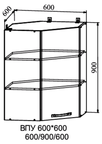 Кухня Манго шкаф верхний угловой высокий 600*600