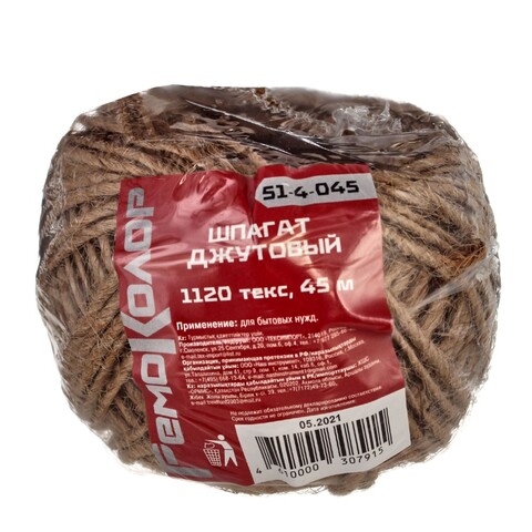 51-4-045 Шпагат джутовый 1120текс, 45м РемоКолор