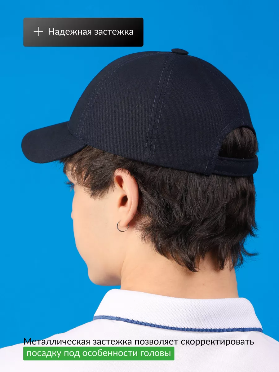 Бейсболка летняя синяя