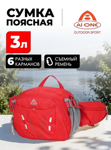 Картинка сумка поясная Ai One 6418 Red - 1