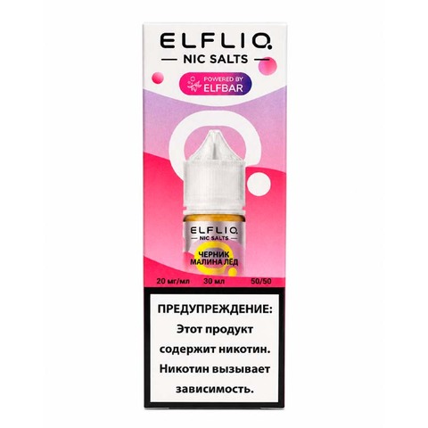 Жидкость ELFLIQ Salt 2% HARD 30 ml - Черника Малина Лёд
