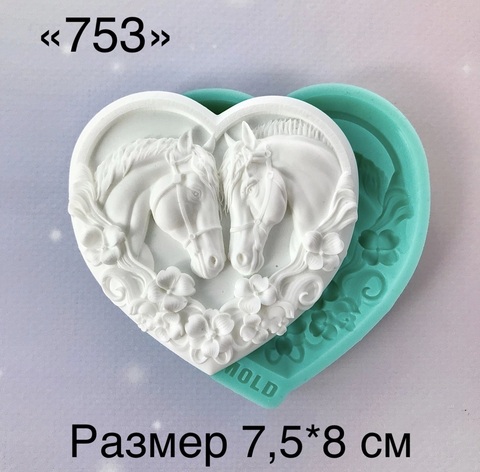 молд 