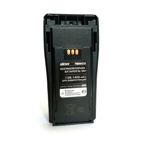 Аккумулятор Racio Power Ni-MH PMNN4251 для радиостанций Motorola