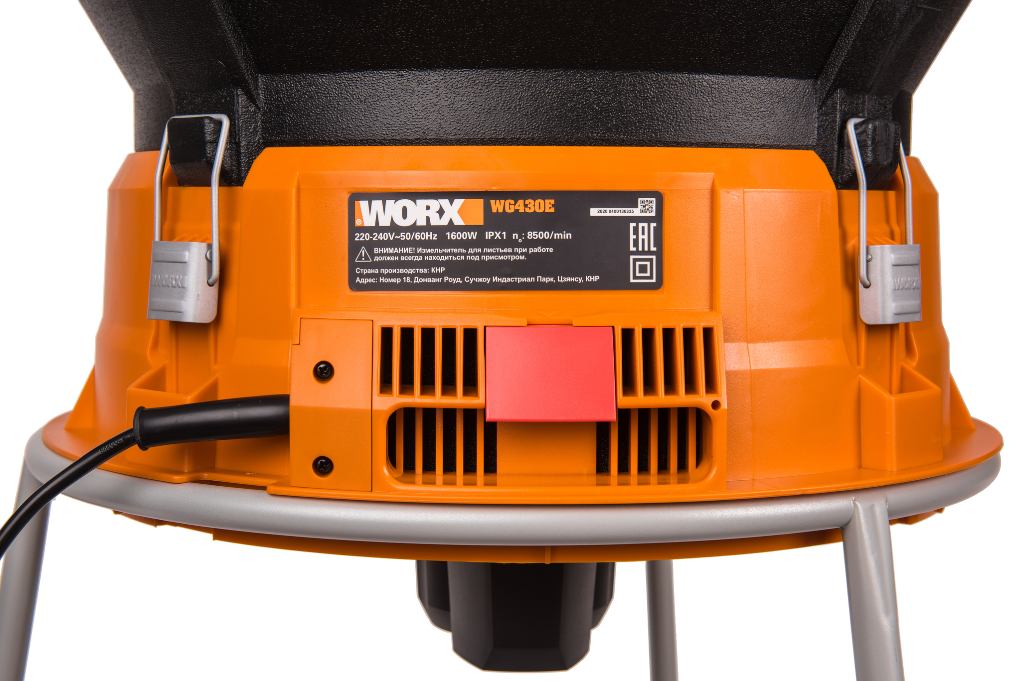 Измельчитель для листьев WORX WG430E, 1600 Вт