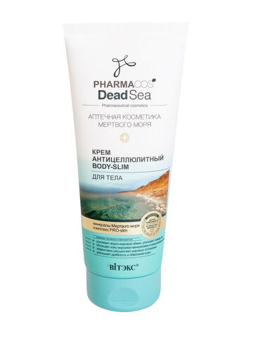 Pharmacos Dead Sea Крем антицеллюлитный Body-Slim для тела 200 мл. Витекс