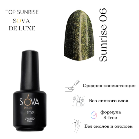 Sova De Luxe Top Sunrise 06, 15 мл