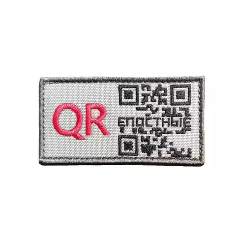 Патч  QR-код