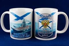Купить Кружка керамическая ВМФ в Магазине тельняшек