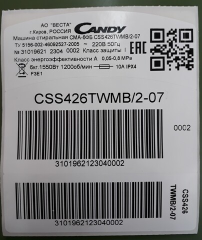 Стиральная машина Candy Smart Inverter CSS426TWMB/2-07