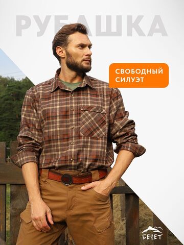Рубашка 