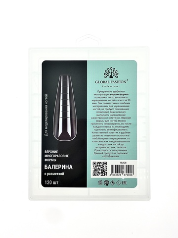 ВЕРХНИЕ МНОГОРАЗОВЫЕ ФОРМЫ С РАЗМЕТКОЙ, БАЛЕРИНА, 120 ШТ