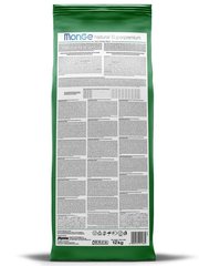 Monge Dog Maxi корм для взрослых собак крупных пород 12 кг