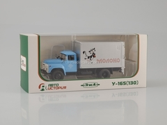 ZIL-130 Van with rear-lift U-165 Milk 1:43 AutoHistory