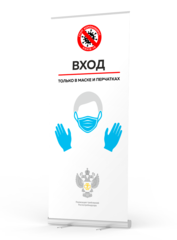 Профилактика коронавируса