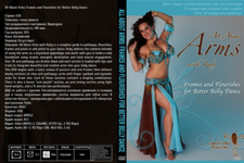 All About Arms: Frames and Flourishes for Better Belly Dance